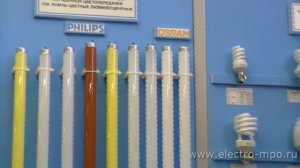 Как выбрать люминесцентную лампу?