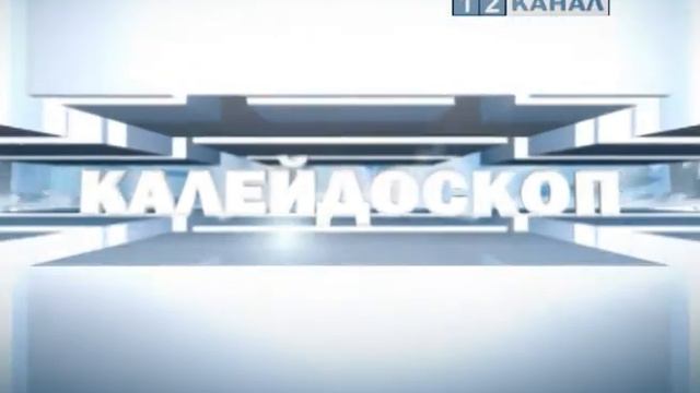 Выпуск 13 01 смотреть онлайн