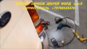 5 ти Проводный Универсальный Привод центрального замка в Заднюю дверь Форд Транзит вместо родного .