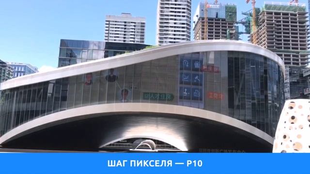 Гибкий, прозрачный светодиодный экран смотреть онлайн