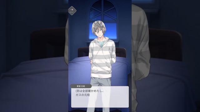 テンカウント for App react 劇情錄影 count.026＜side.N＞ смотреть онлайн