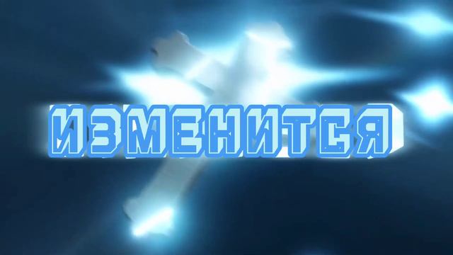 Doors Update перевод @LSPLASH #перевод