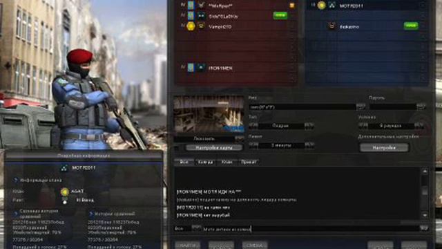 Point Blank.Читер,3 ежа смотреть онлайн