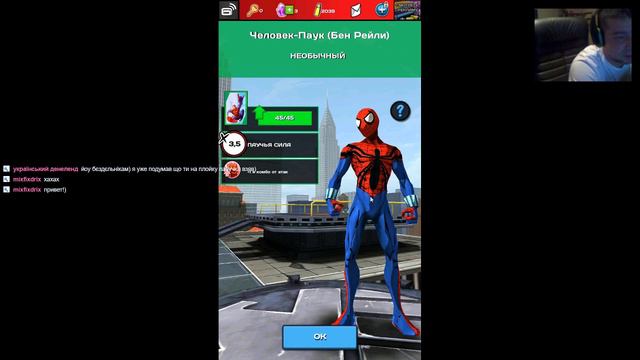 SPIDER MAN UNLIMITED [ ❤PC LIVE ❤] ▲Человек - Паук▲Прохождение▲#01 смотреть онлайн