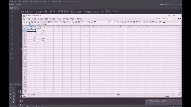 순한맛! 파이썬(Python) 머신러닝 강좌 # 2 - 1 선형 회귀분석(Linear Regression) : 사이킷런(Scikit-learn) 이용 기초 예제 смотреть онлайн