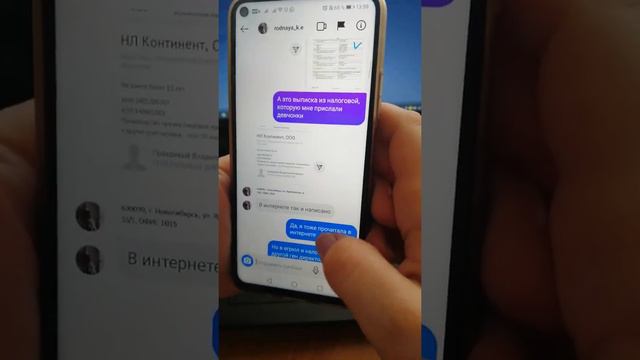 NL снова обманывают? Почему я не пошла работать в NL.