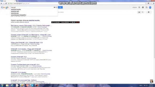 где скачать майнкрафт 1.6.4 смотреть онлайн