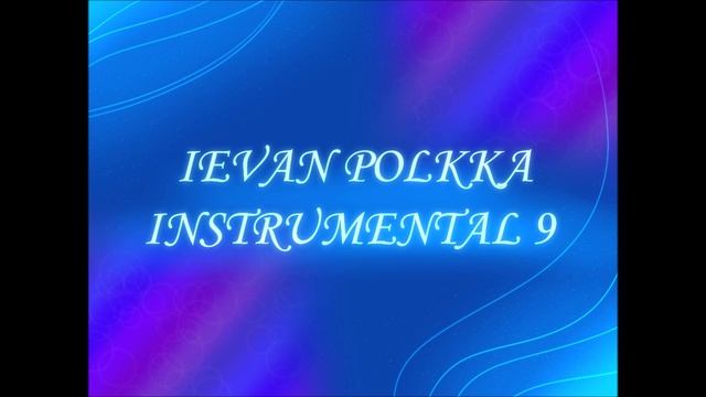 Ievan Polkka Instrumental 9 смотреть онлайн
