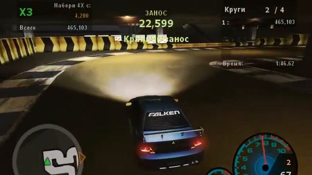 NFS Underground 2 - Drift By BwDxFocus смотреть онлайн