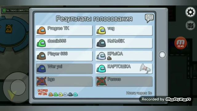 #1 Играю в Among Us в обновлённом формате смотреть онлайн