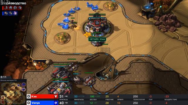[SC2] REGENERATE OPEN WEEKLY CUP #79 (ROWC) смотреть онлайн