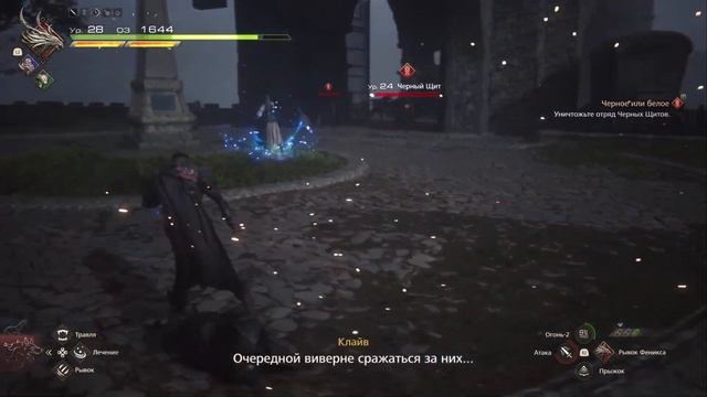 #15 Final Fantasy XVI. Кровные узы I Свет во тьме: Черное или белое ► прохождение FF 16 смотреть онлайн