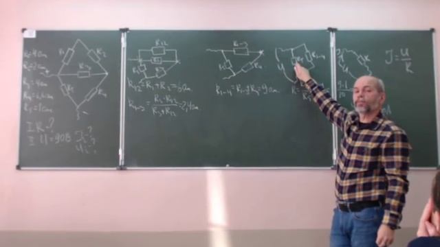 видео лекция, физика 8 класс, расчет электрической цепи 18 19 смотреть онлайн