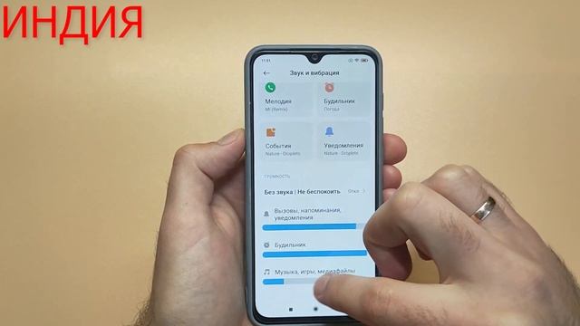 Какой регион выбрать для MIUI 12? СРАВНЕНИЕ 4 ЛУЧШИХ РЕГИОНОВ ДЛЯ XIAOMI смотреть онлайн