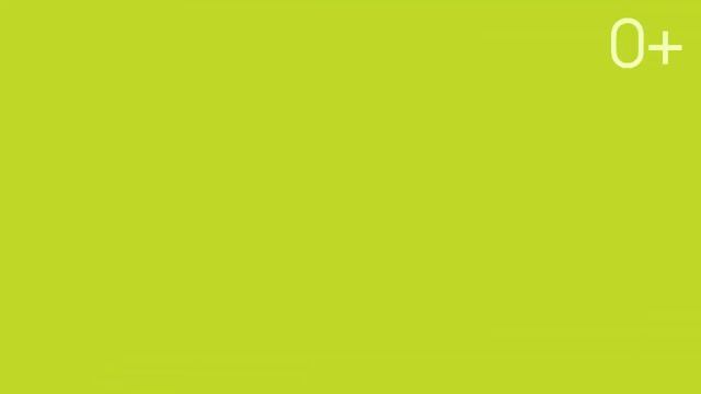 Тендеры по благоустройству территорий смотреть онлайн