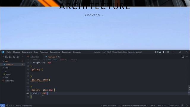 Создание сайта с плавной анимацией перемещения (HTML + CSS) смотреть онлайн