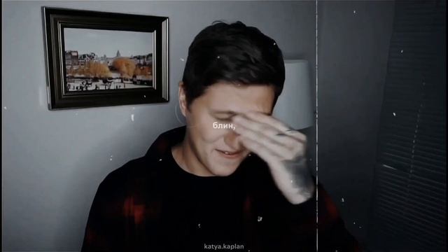 малолетняя любовь - руслан смн × даша каплан смотреть онлайн