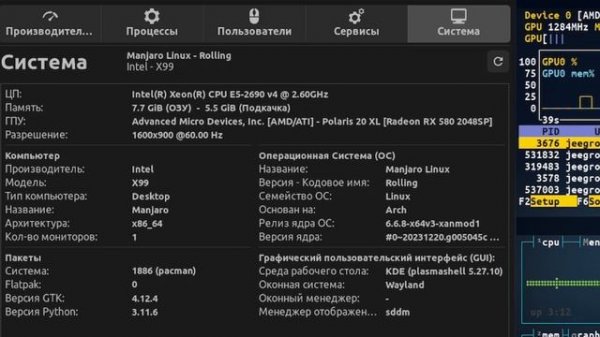 LinuxShef ▶ Новогодний выпуск