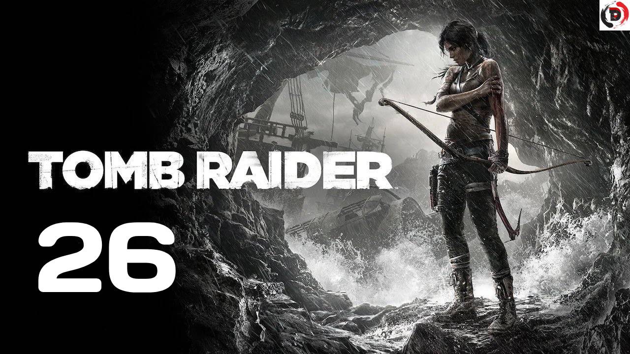 Прохождение Tomb Raider #26 Древняя гробница