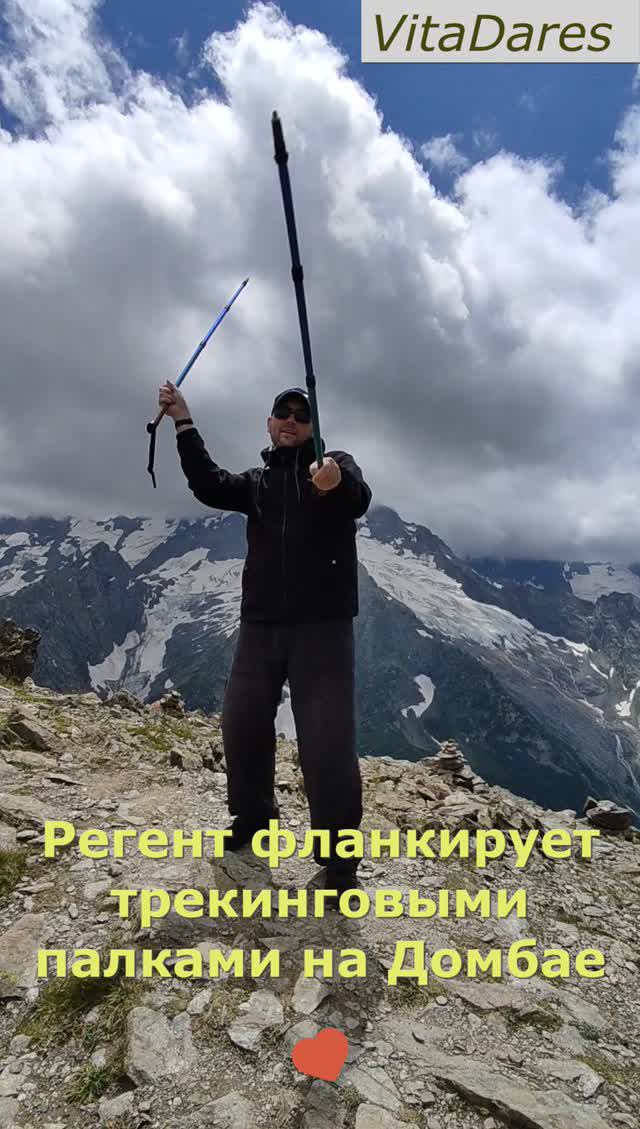 Небо славян бридж (acapella by VitaDares)