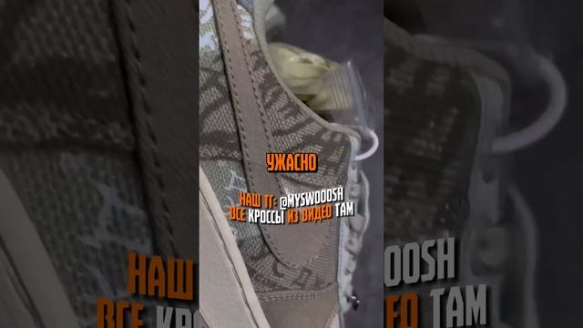 Наши кроссовки лучше чем паль с Poizon? СКИДКА К ЗАКРЕПЕ #кроссовки #nike #пойзон #adidas #вб #dun смотреть онлайн