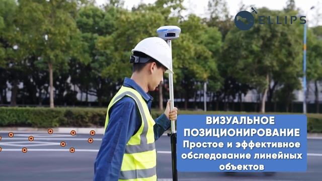 GNSS Приемник CHCNAV i93 смотреть онлайн