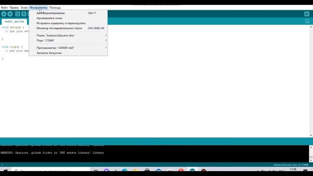 ESP8266 Загрузка скетча через Arduino IDE смотреть онлайн