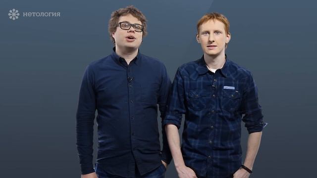 Часть 1. Вступление и знакомство с авторами курса смотреть онлайн