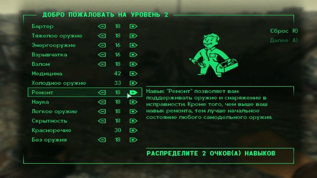 Побег из бункера Fallout 3 GOTY#2 смотреть онлайн