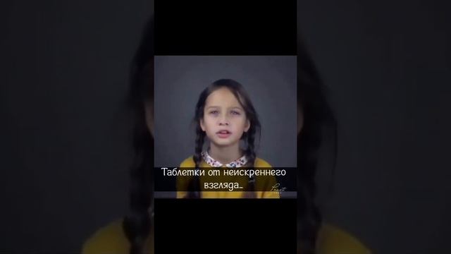 Пожелания детей для достойной Жизни. смотреть онлайн