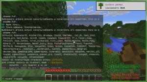 Как телепортироваться к игрокам в майнкрафте на сервере