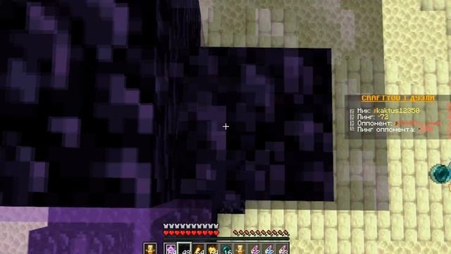 Как 100% выиграть в дуэли(кристаллы) смотреть онлайн