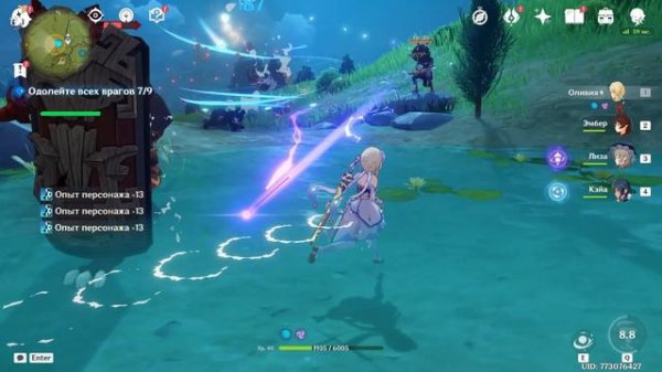 Genshin Impact #18 [Прохождение]