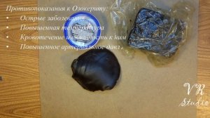 Озокерит. Что это? Вопросы и ответы.