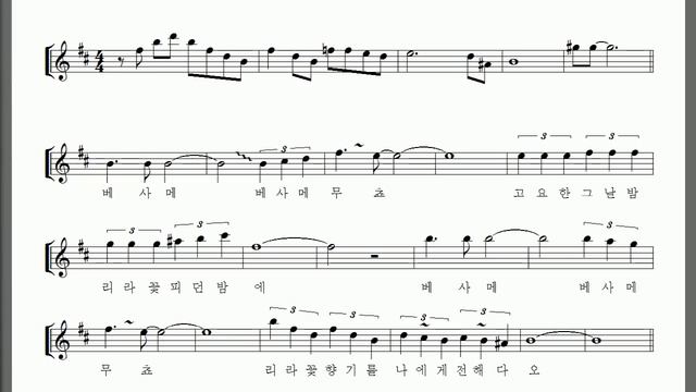 "Besame Mucho 베사메 무쵸" 알토 색소폰 연주 김은산 Alto Saxophone Covered by Eunsan Kim смотреть онлайн