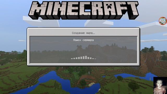 Геймеры и Квесты