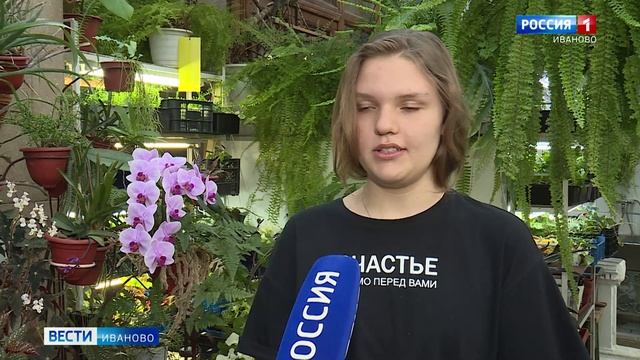 В Иванове юные садоводы, флористы и фитодизайнеры представили свои лучшие работы смотреть онлайн