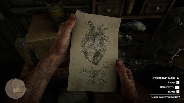 RDR 2 - РП За Бродягу. С БОДУНА ограбил ПОЕЗД. ДОМ и МОНСТР. Засада ГРАБИТЕЛЕЙ # 27 смотреть онлайн