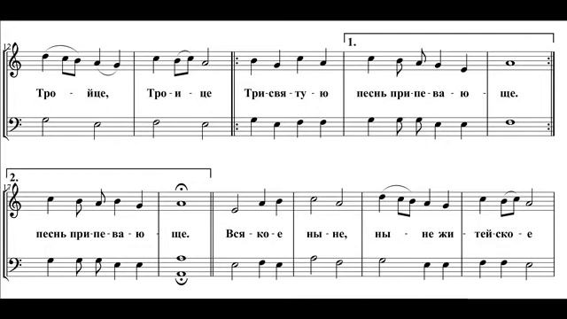 Херувимская песнь А Артемьев смотреть онлайн