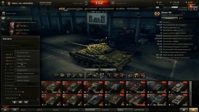 Топ самых необычных аккаунтов в World Of Tanks #6 смотреть онлайн