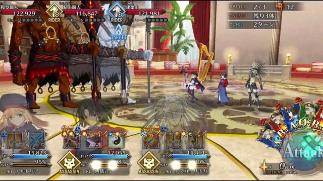 【FGO】Arcade Collab Event 90++ Node 3T Farming ft Ryougi Shiki/Tezcatlipoca смотреть онлайн