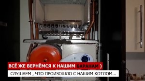 NOVA FLORIDA Vela Compact - еле нашел поломку ... ))