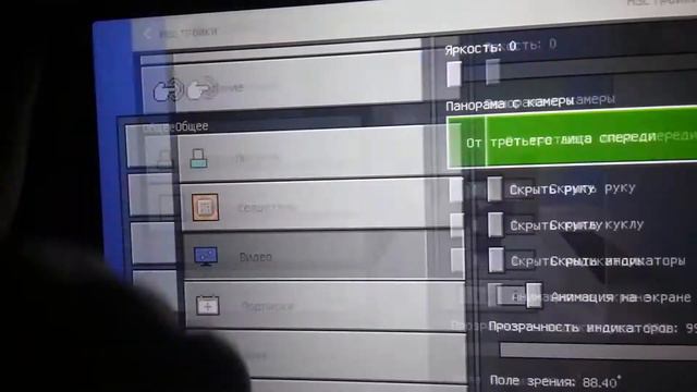 Если надоело играть в обычьный майнкрафт, я стал использовать лайфхаки смотреть онлайн