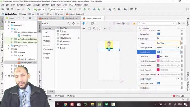 37 Android Kotlin WidgetsApp ImageView Create Custom Toast Layout смотреть онлайн