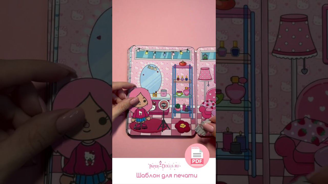 Бумажная кукла Тока Бока с домиком #shorts #бумажныекуклы #бумажныекуклытокабока #токабока смотреть онлайн