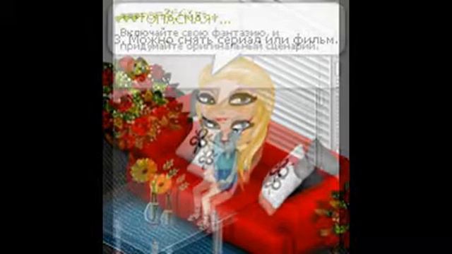 ♥ИДЕИ ДЛЯ ВИДЕО / ЧТО МОЖНО СНЯТЬ? \ Аватария♥ смотреть онлайн