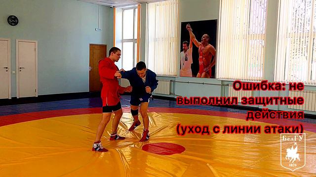Самбо 6 ступень видео 2018 смотреть онлайн