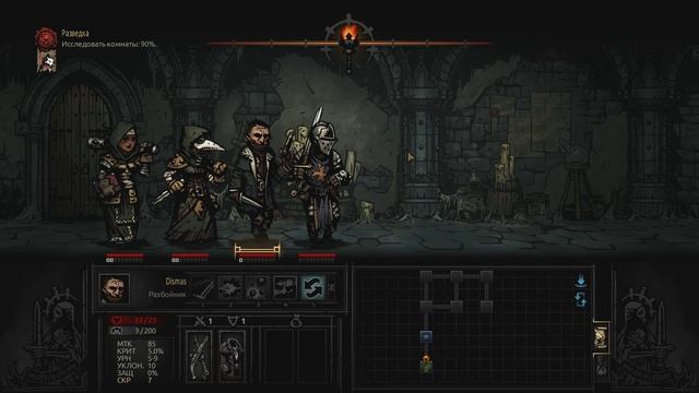 Darkest Dungeon - Обзор игр - Первый взгляд | Пучина безумия смотреть онлайн