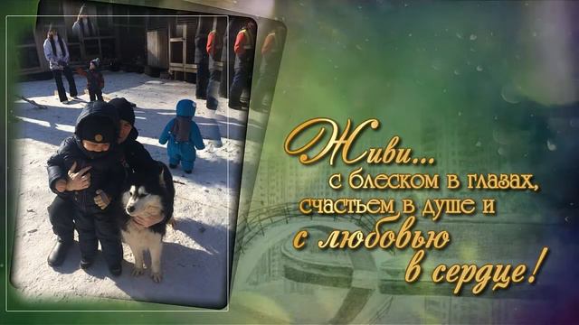 с днём рождения смотреть онлайн