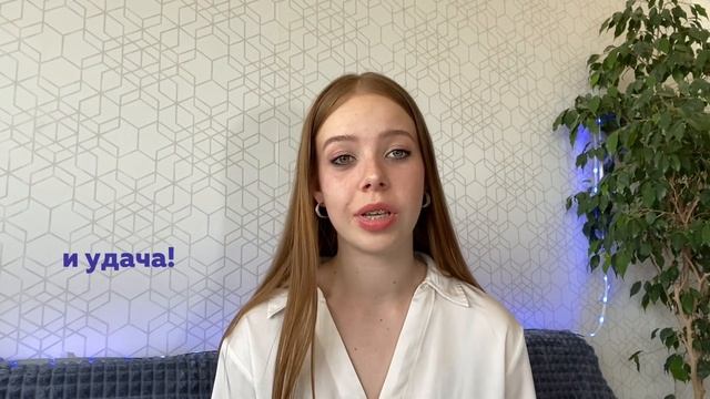 как я сдала егэ на 90+ смотреть онлайн
